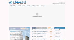 Desktop Screenshot of jspkpm.com